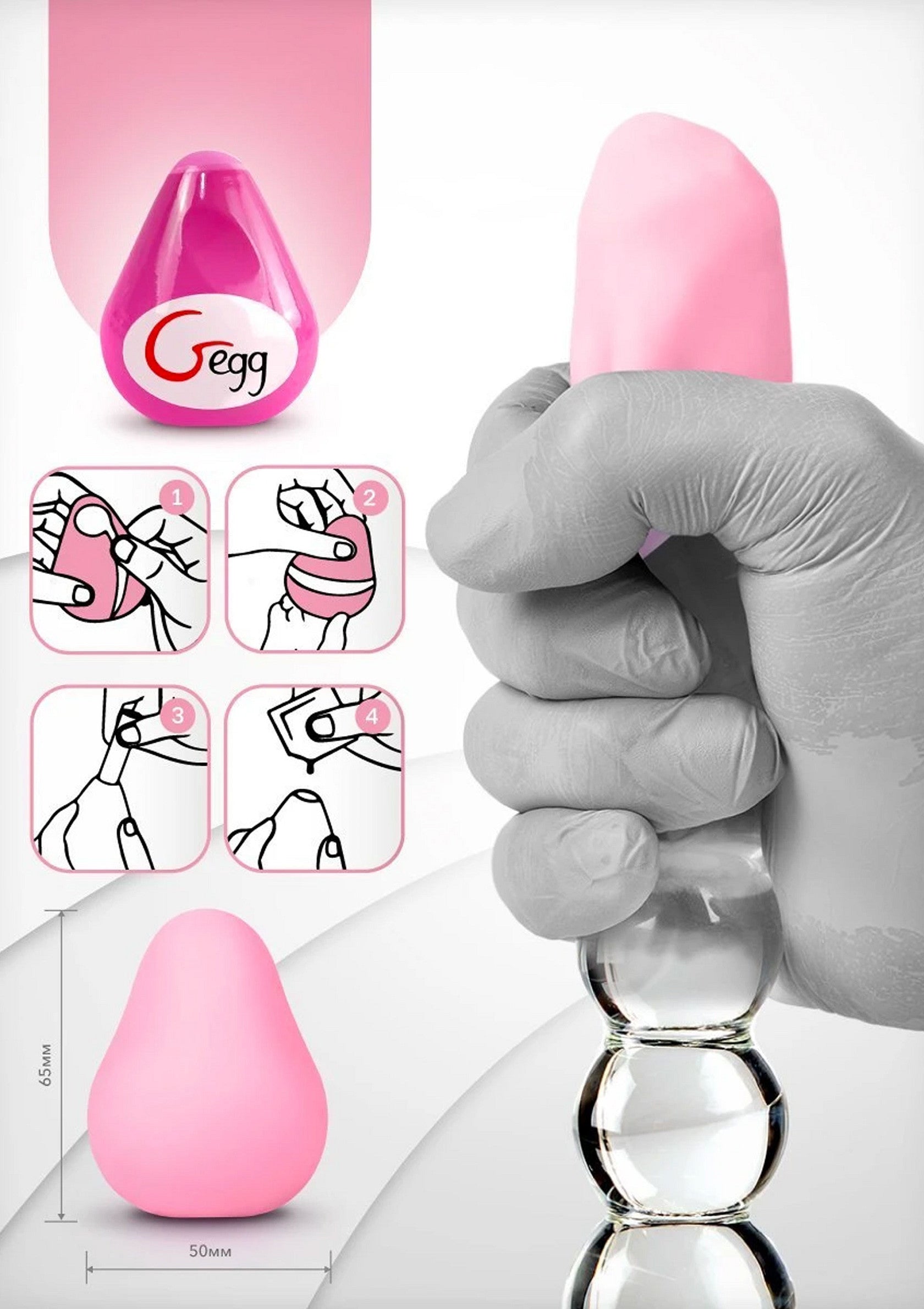 Oeuf masturbatoire rose vibrant, pour une expérience unique et intense. Découvrez le plaisir ultime!; Vibrerend roze masturbatie-ei voor een unieke en intense ervaring. Ontdek het ultieme plezier!; Vibrating pink masturbation egg for a unique, intense experience. Discover ultimate pleasure!