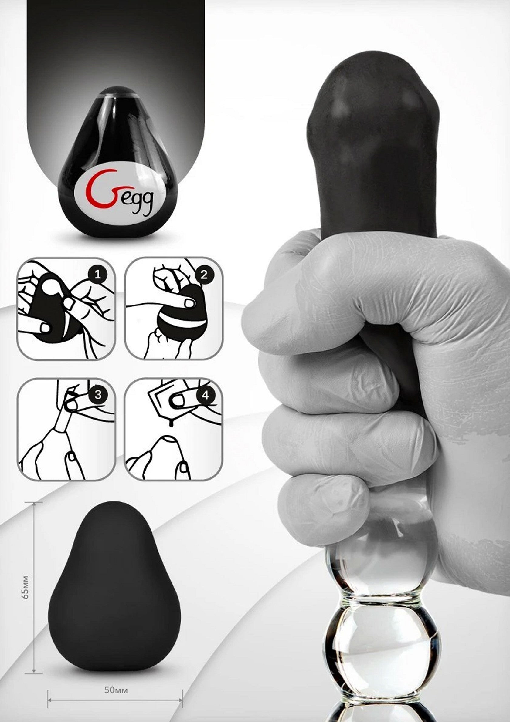 Gegg : masturbateur masculin innovant pour une expérience unique. Découvrez le plaisir personnalisé et intense.; Gegg: Innovatieve mannelijke masturbator voor een unieke ervaring. Ontdek gepersonaliseerd en intens genot.; Gegg: Innovative male masturbator for a unique experience. Discover personalized and intense pleasure.
