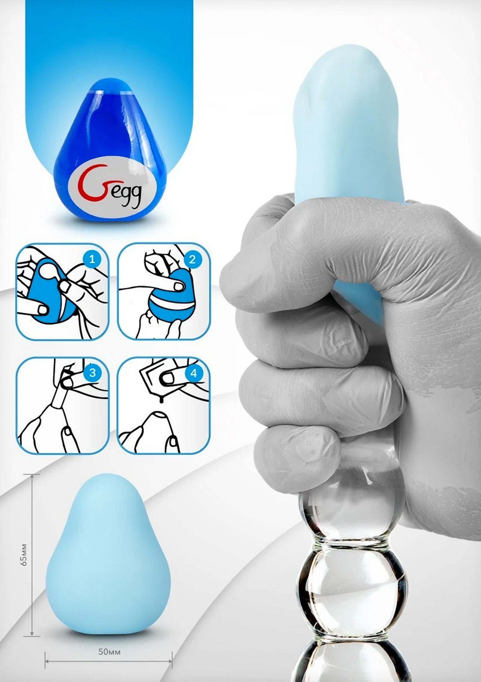 Gvibe G-Egg Masturbator
