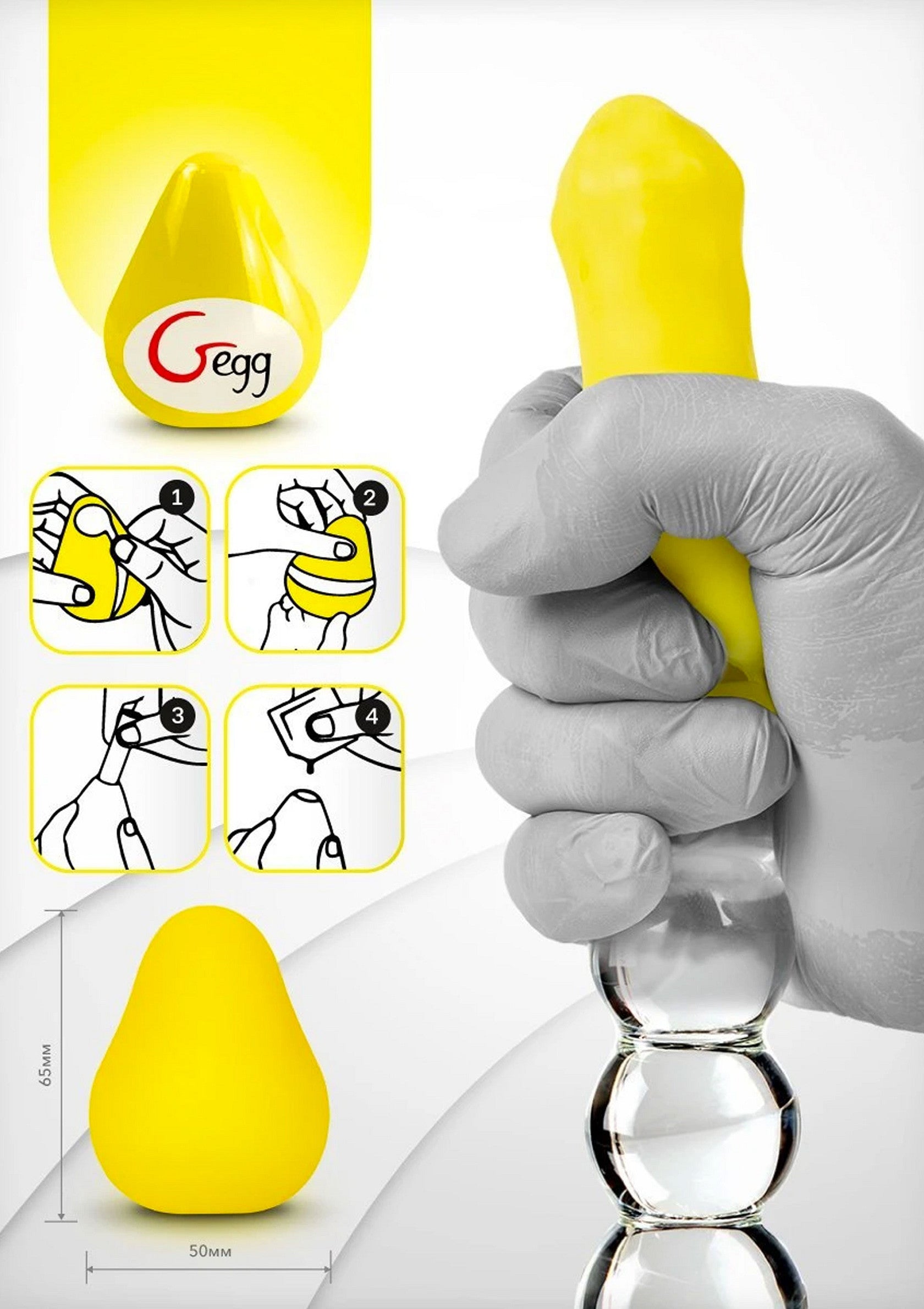 Gegg masseur vibrant jaune. Découvrez un plaisir intense avec ce masseur innovant et discret.; Gegg gele vibrerende massager. Ontdek intens genot met deze innovatieve en discrete stimulator.; Gegg yellow vibrating massager. Discover intense pleasure with this innovative and discreet stimulator.
